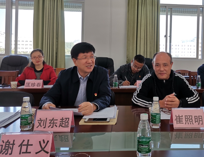 1577769010124079997.jpg 民主生活会2(1).jpg