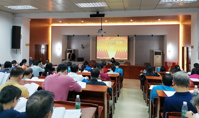 1577774155140048618.jpg 换届1_副本.jpg