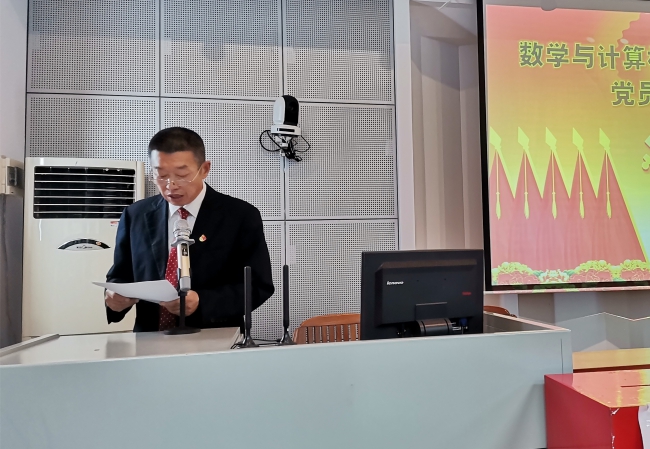 1577774328333037841.jpg 换届7_副本333.jpg