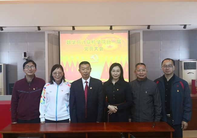 1577774344723054325.jpg 换届4_副本.jpg